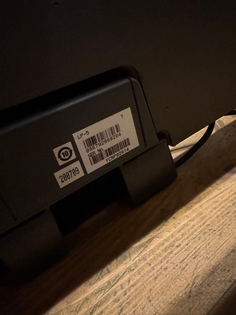 電子ピアノスタンド L-85 ペダルLP-5 楽譜スタンド付き