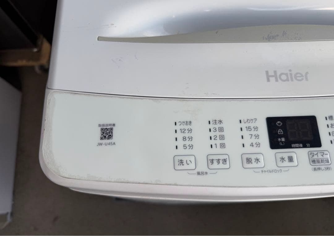 【高年式】 2023年式 4.5kg Haier 洗濯機 JW-U45A