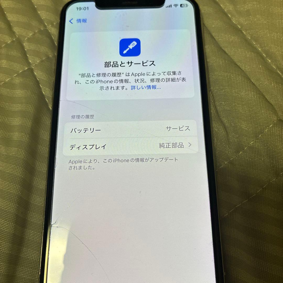 L*y様 Apple iPhone 11 Pro 256GB シルバー 本体