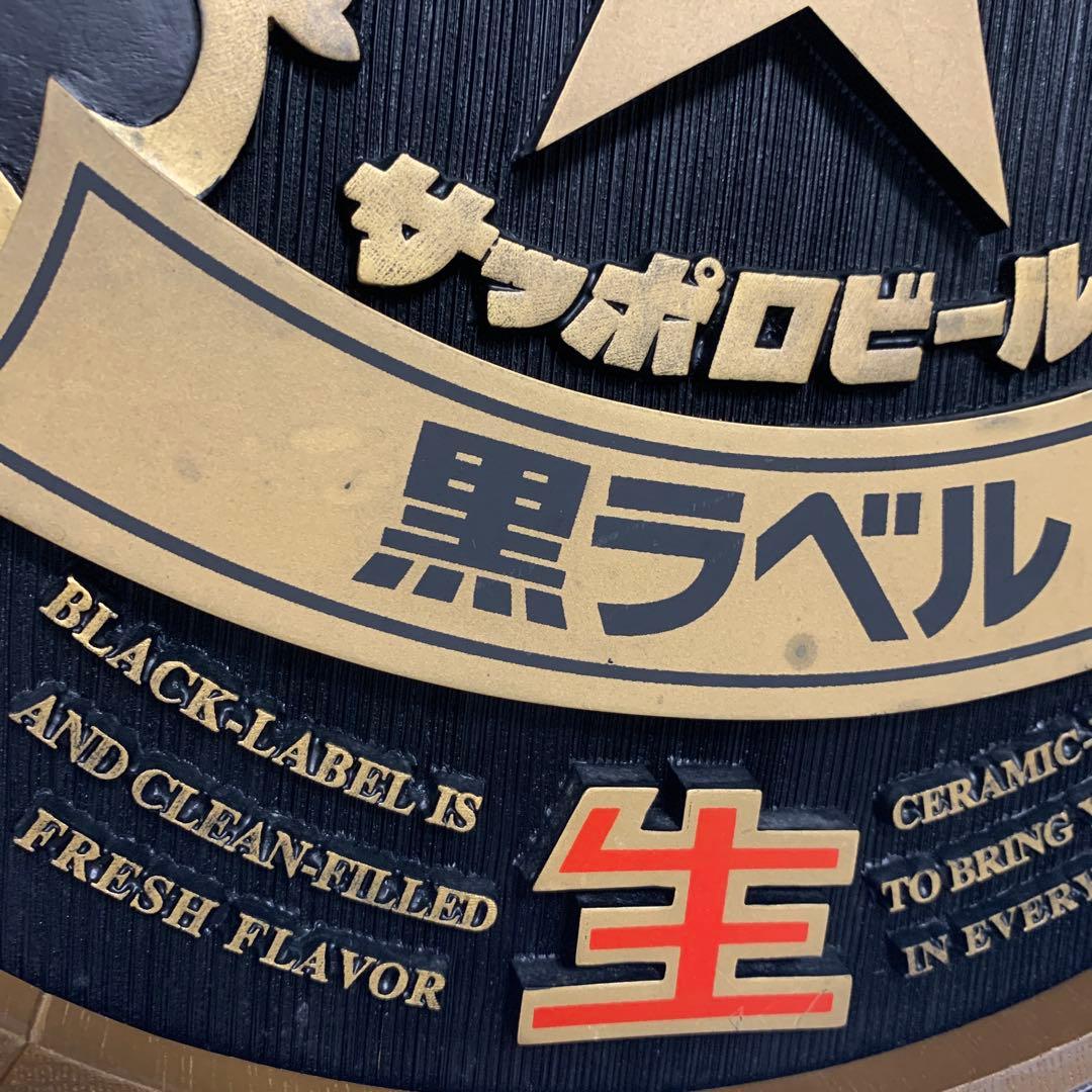 BEER 五稜星 五角星 バレルサイン ヘッドサイン レア カフェ BAR 希少