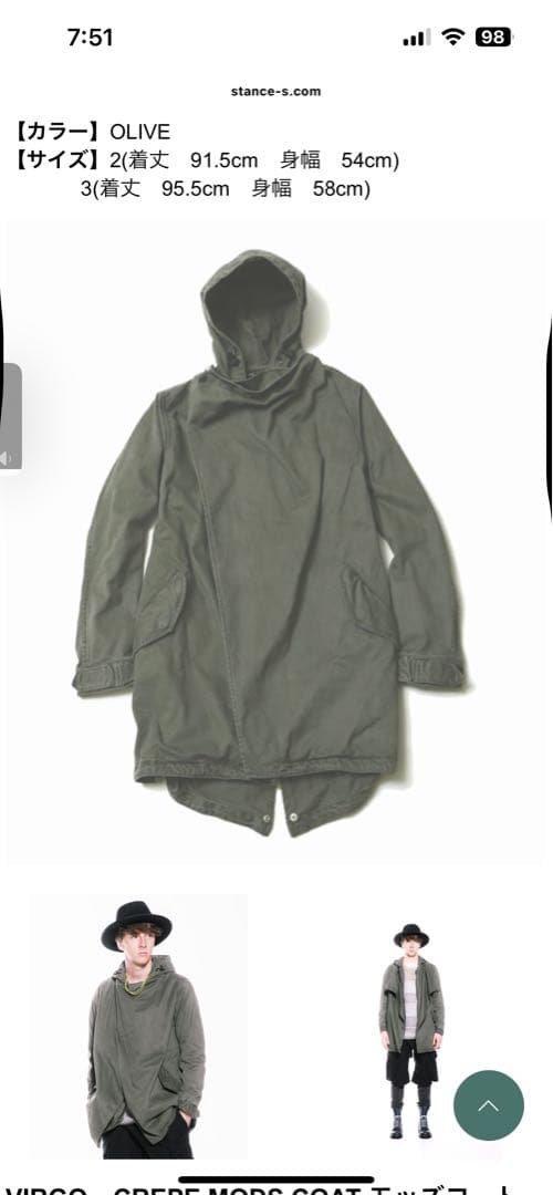 VIRGO　CREPE MODS COAT モッズコート