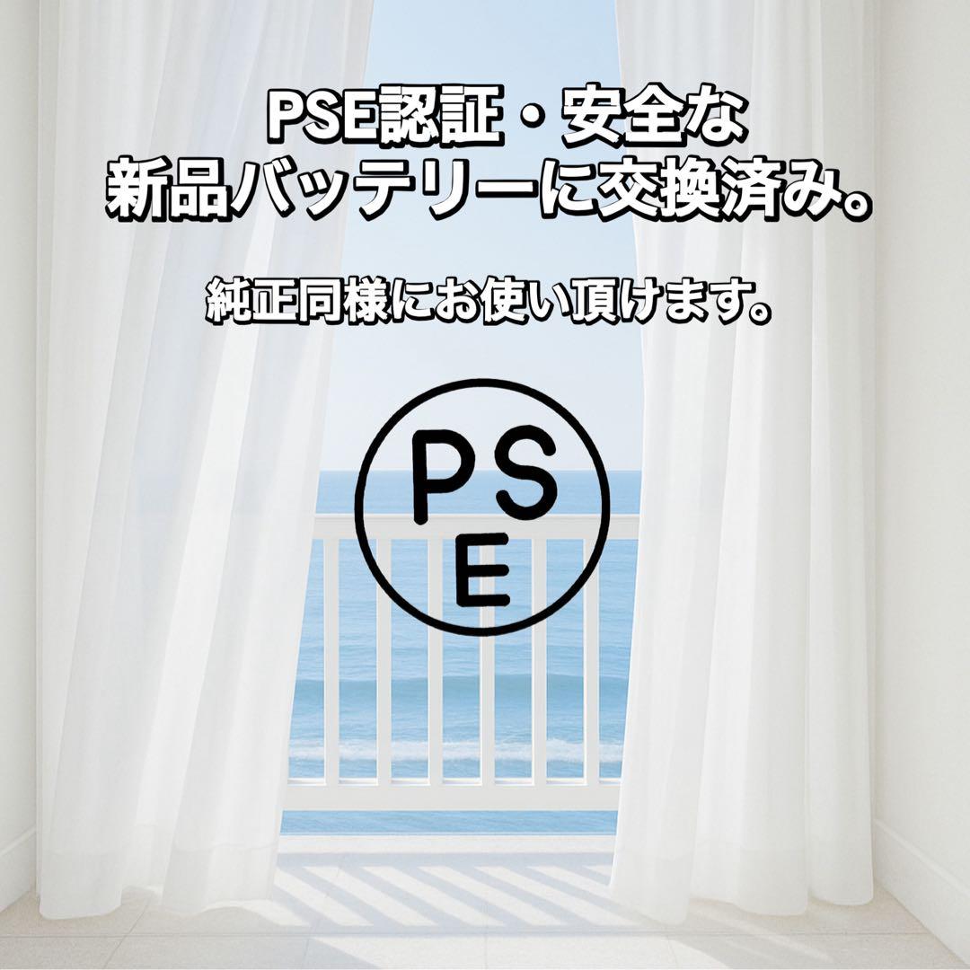 【新品液晶バッテリー】iPhoneXs Max スペースグレイ 256GB