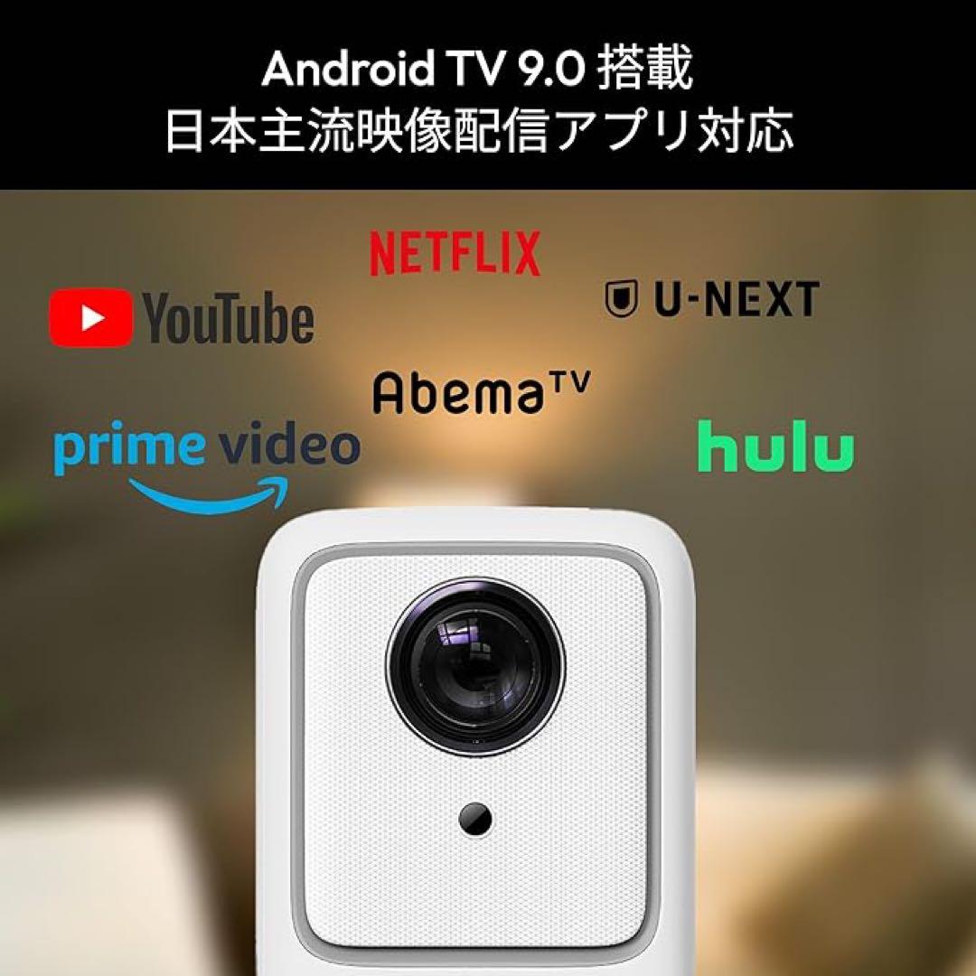 Heyup Boxe Lite プロジェクター アンドロイドTV 9.0