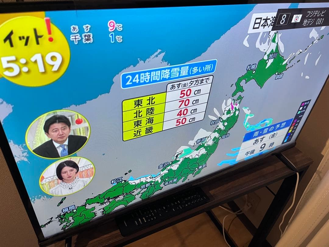 Hisense 液晶テレビ 地上波デジタル対応