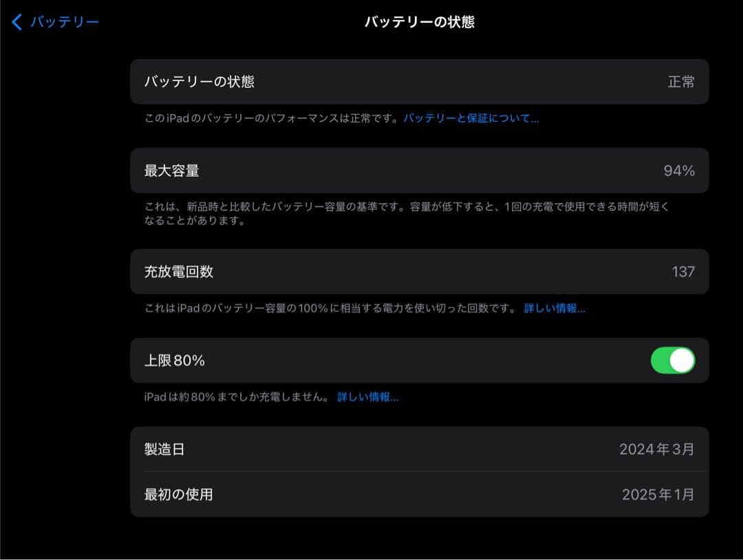 iPad本体 iPad Pro M4 13inch 256GB Wi-Fi+Cellular