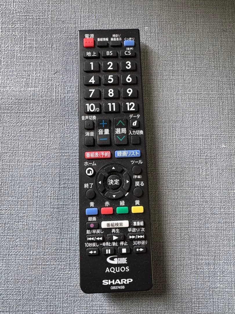 ☆SHARP AQUOS 32インチ液晶テレビ 2T-C32DE