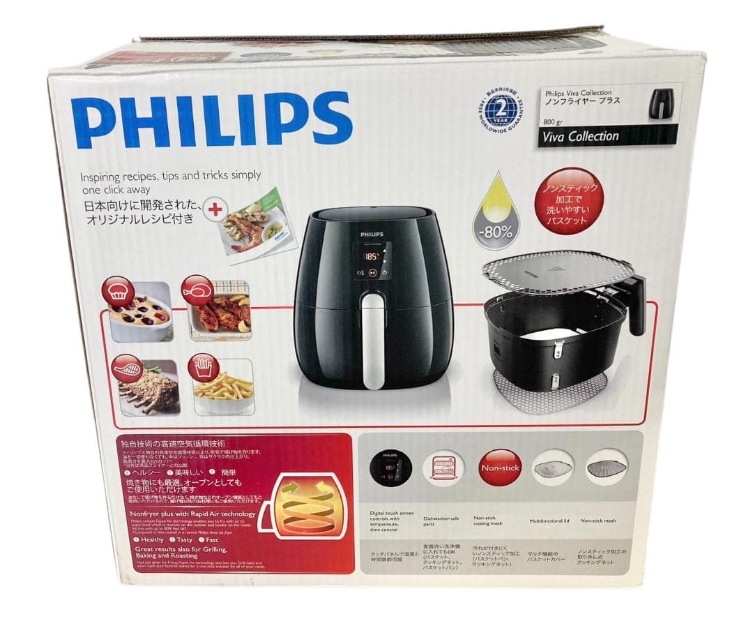 ★未使用★PHILIPS フィリップス ノンフライヤープラス HD9530/22