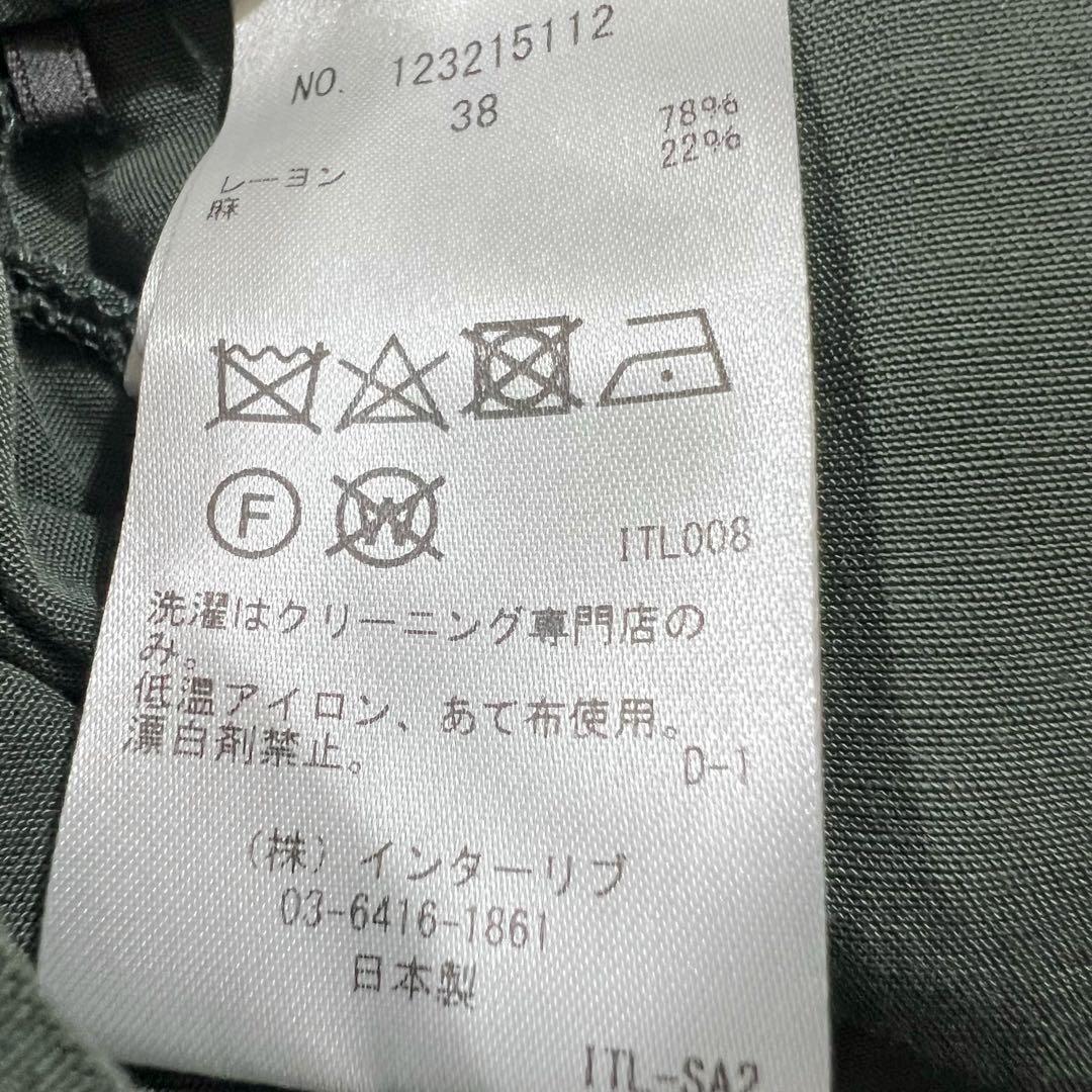 SACRA サクラ リネン混 ワイドパンツ Mサイズ