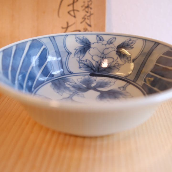 五代　佐藤走波　牡丹文はち　食器　器　皿