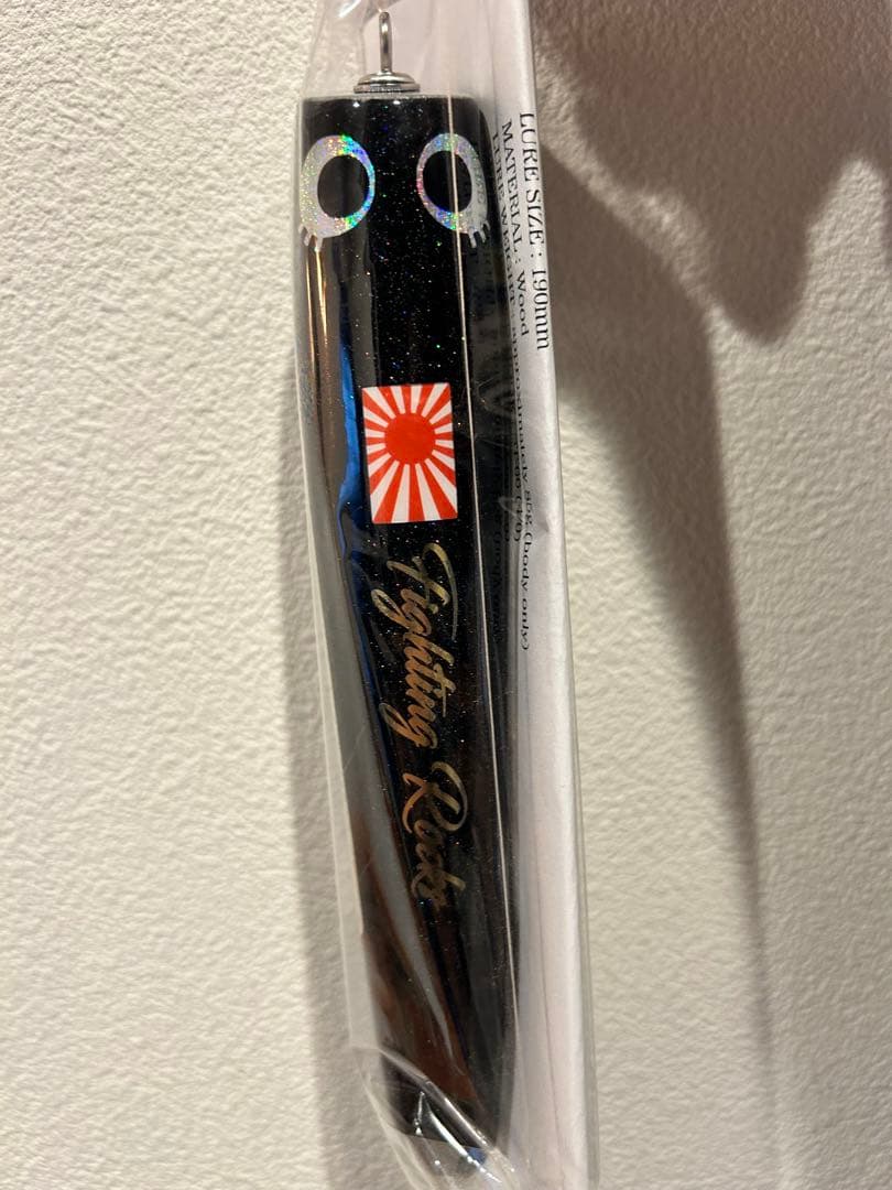 ナパーム190 ファイティングロックス