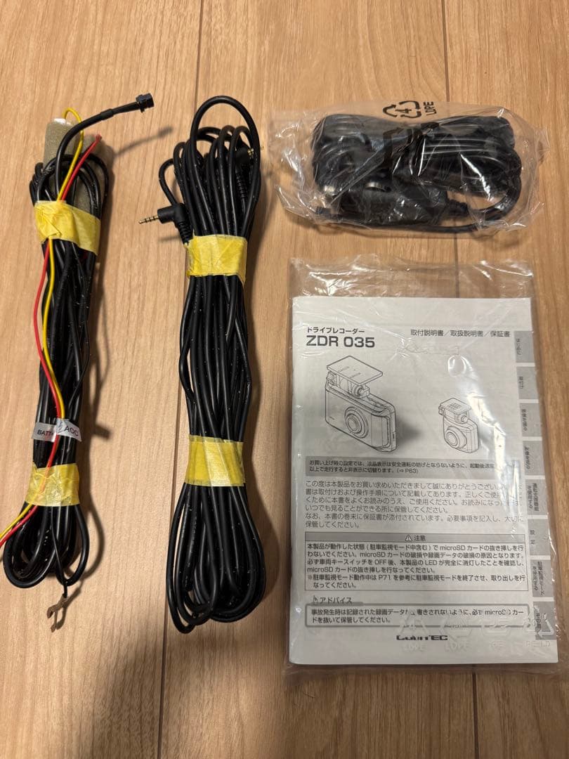 COMTEC コムテック ZDR 035 前後2カメラ　ドライブレコーダー