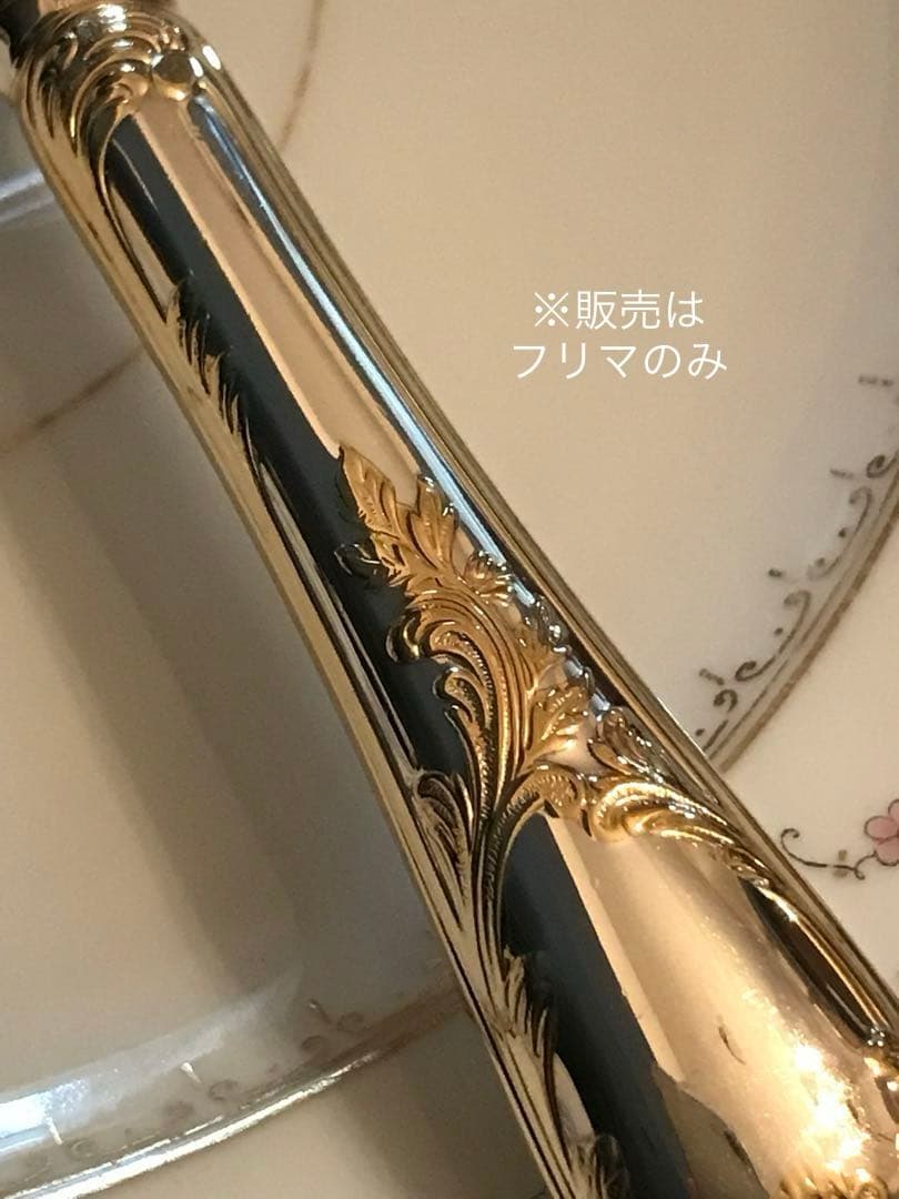 クリストフル／マルリー／パーシャリーゴールド（ゴールドアクセント）／チーズナイフ