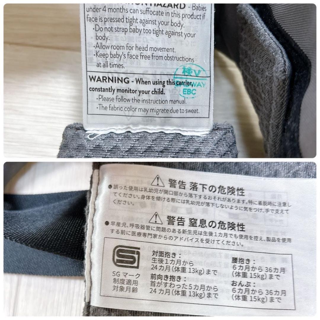 エルゴベビー オムニブリーズ グラファイトグレー 抱っこ紐 ベビーキャリア 人気