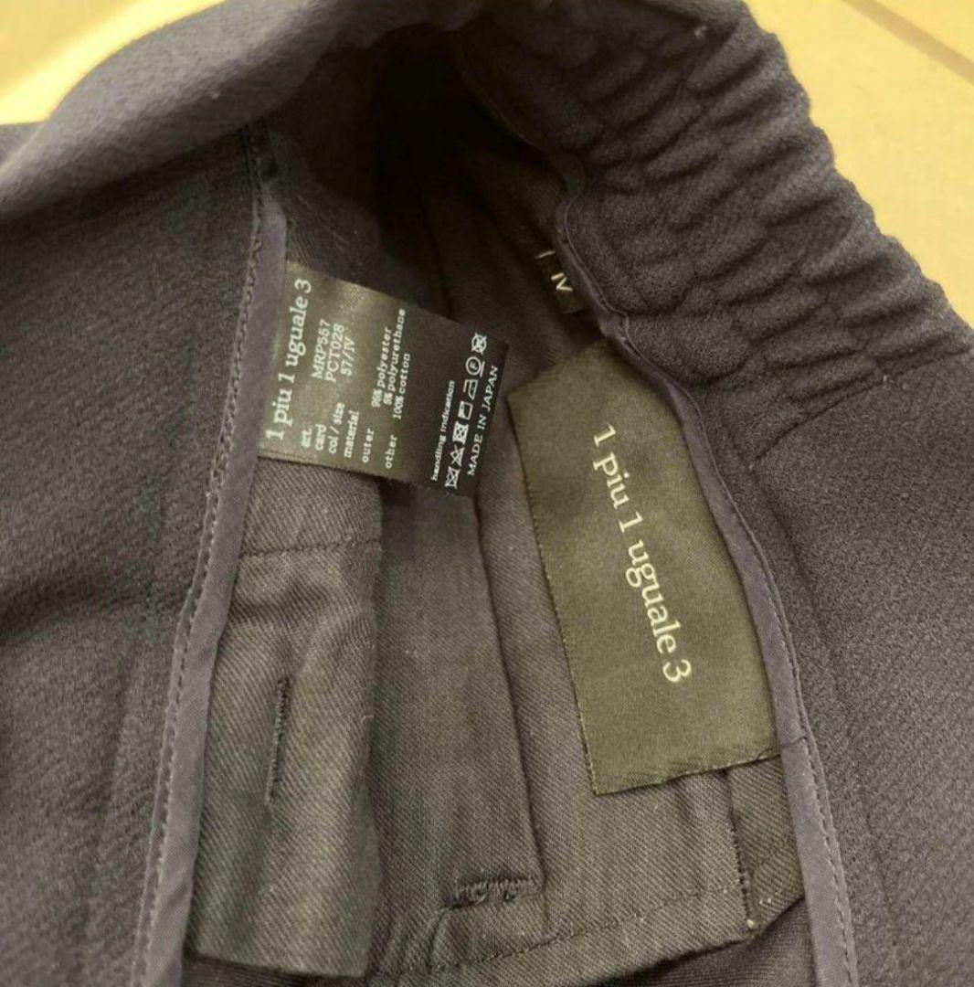 1piu1uguale3 ウノピュウノウグァーレトレ　旅ジャケ　MOORER