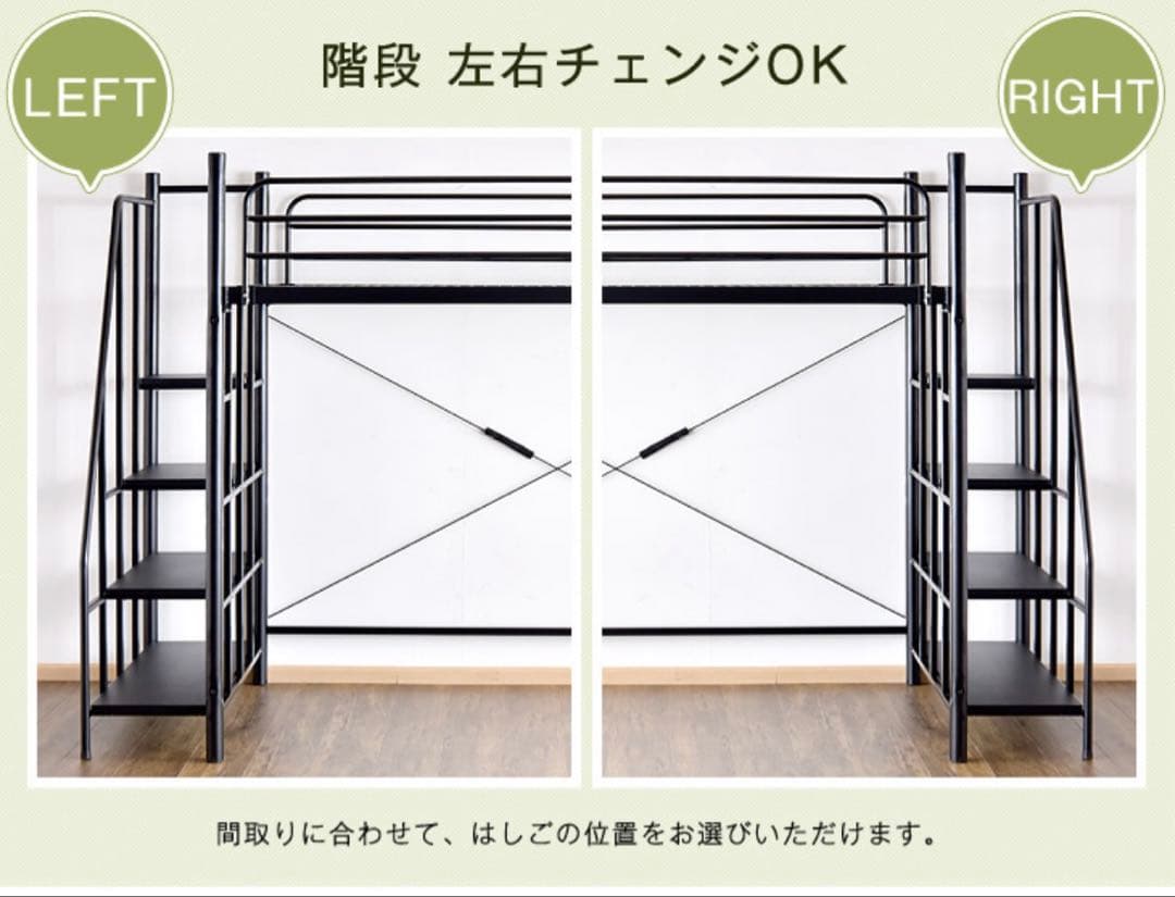 ロフトベッド　取りに来ていただける方限定⭐︎ ホワイト