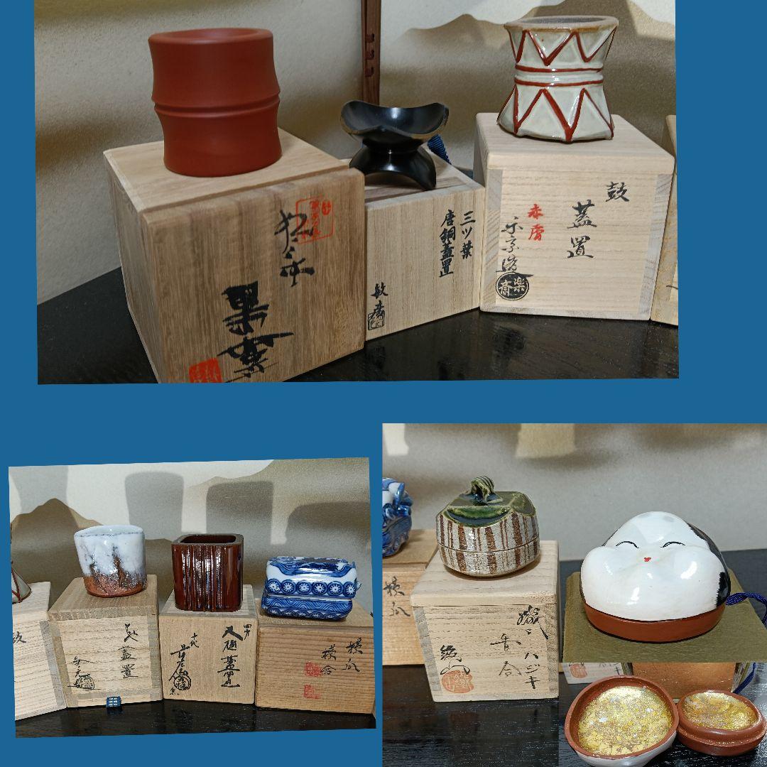 AM4 飾棚 違棚 香合 蓋置八点 茶道具 美品 中国茶棚