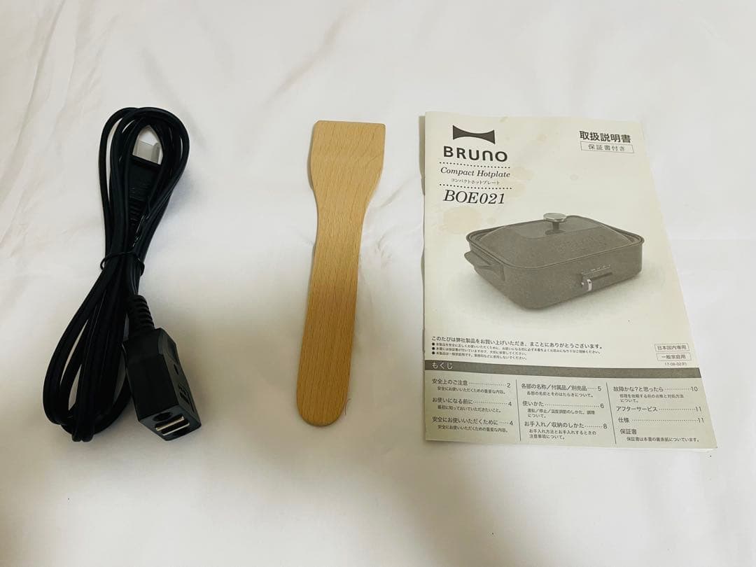 BRUNO コンパクトホットプレート　BOE021 5種類プレート