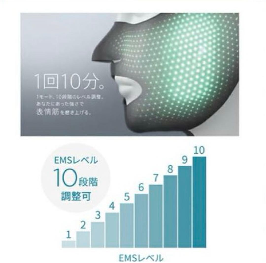 ヤーマン メディリフトアクア ディリフト プラス EPM-18BB