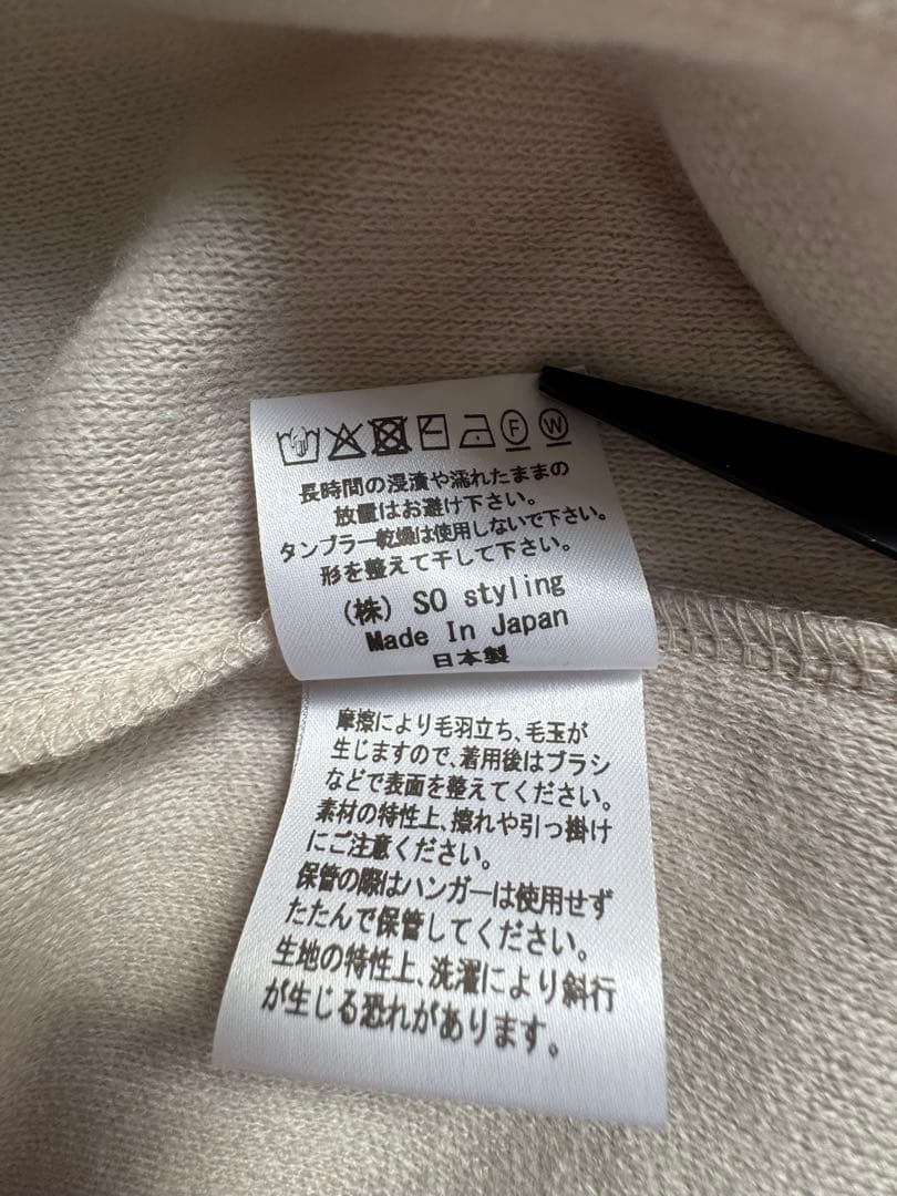 So 大山シュン　ニット　Off-Berge \"Knit-sew\" Lサイズ