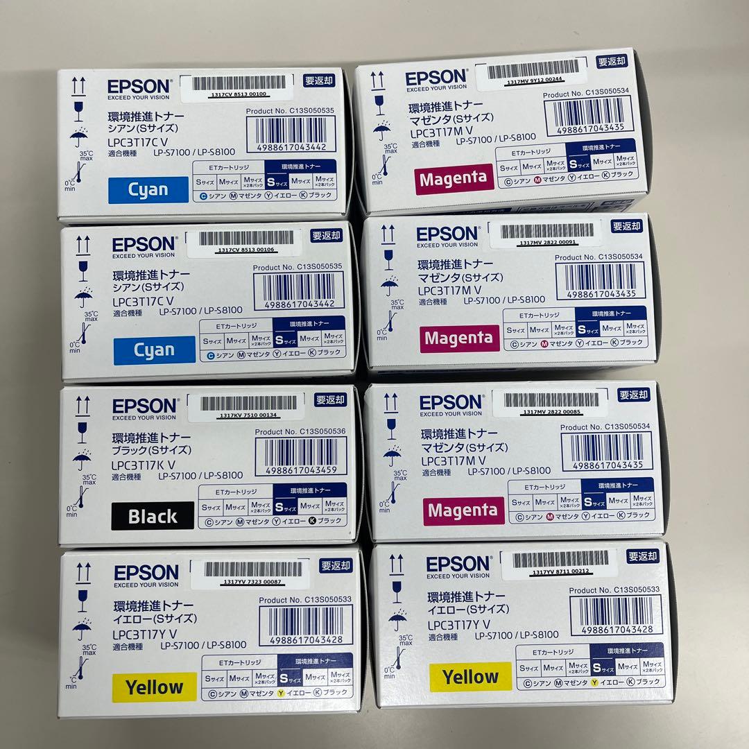 EPSON 純正　環境推進トナー　4色　8箱　新品