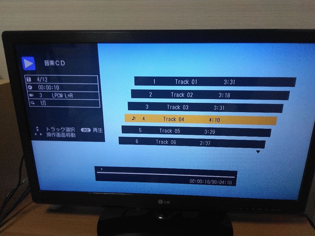 ワークスさん専用　シャープ ブルーレイレコーダー NW2100 大容量.2TB