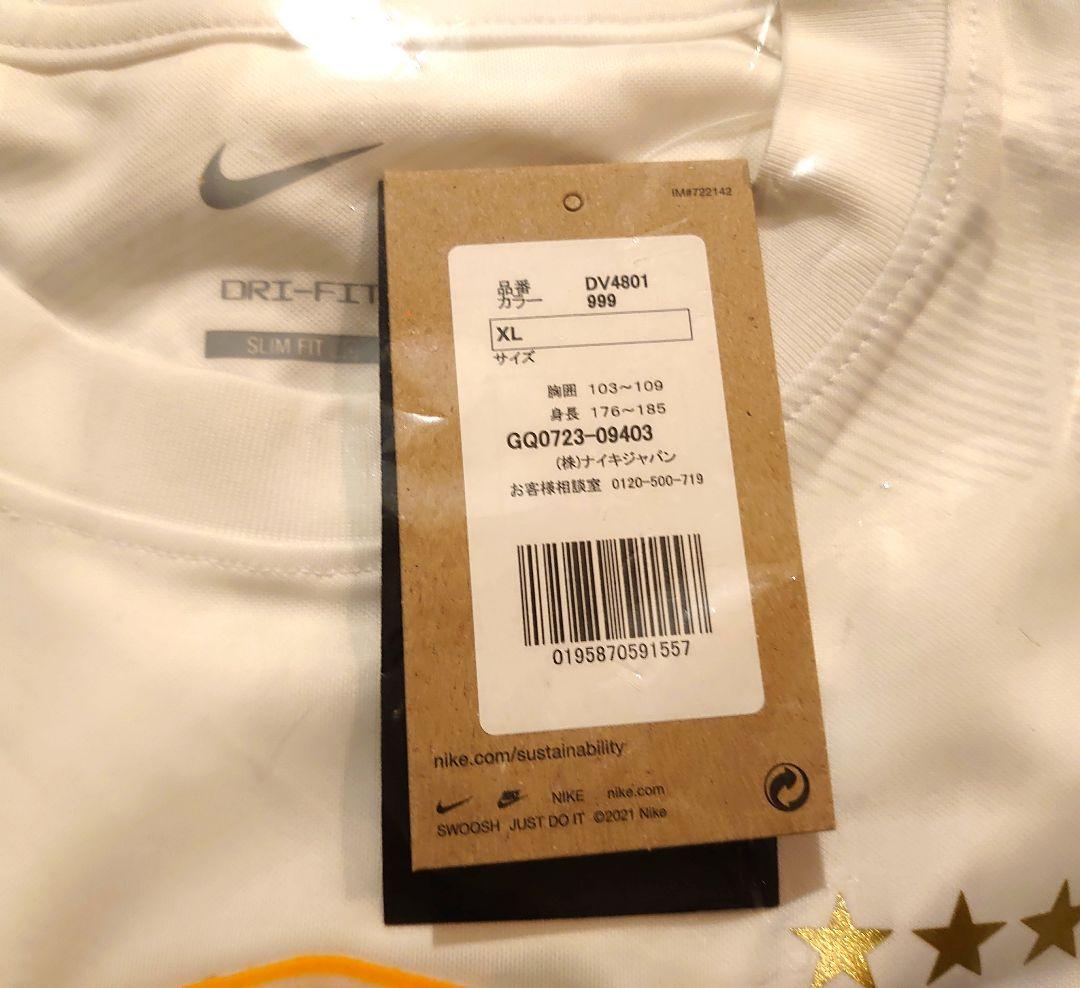 浦和レッズ　ACLユニフォーム　XLサイズ 未開封　アウェイ　支給モデル