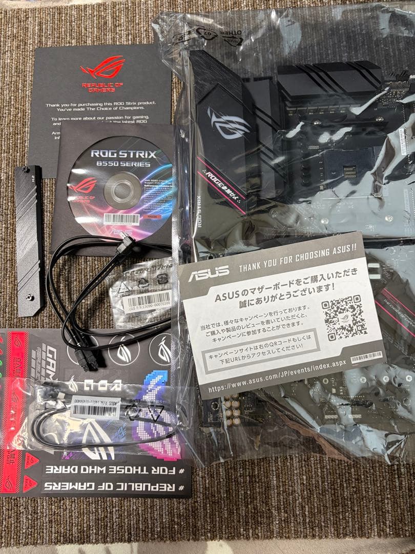 ROG STRIX B550-F GAMING マザーボード