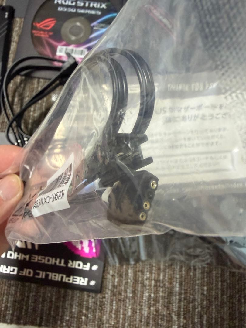 ROG STRIX B550-F GAMING マザーボード