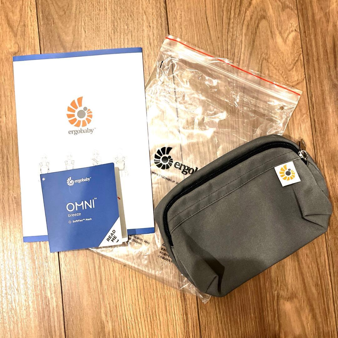 ジャガイモ エルゴベビー オムニブリーズ