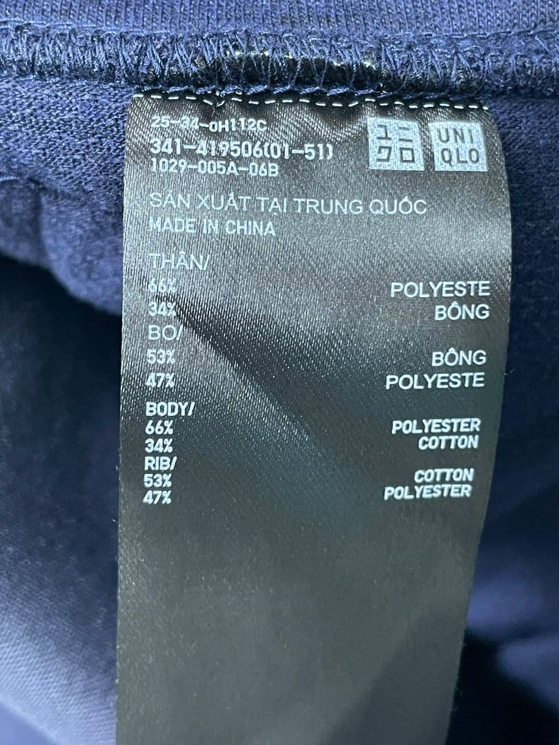 ユニクロ テニス スウェット 錦織 ジョコビッチ フェデラー Size XL