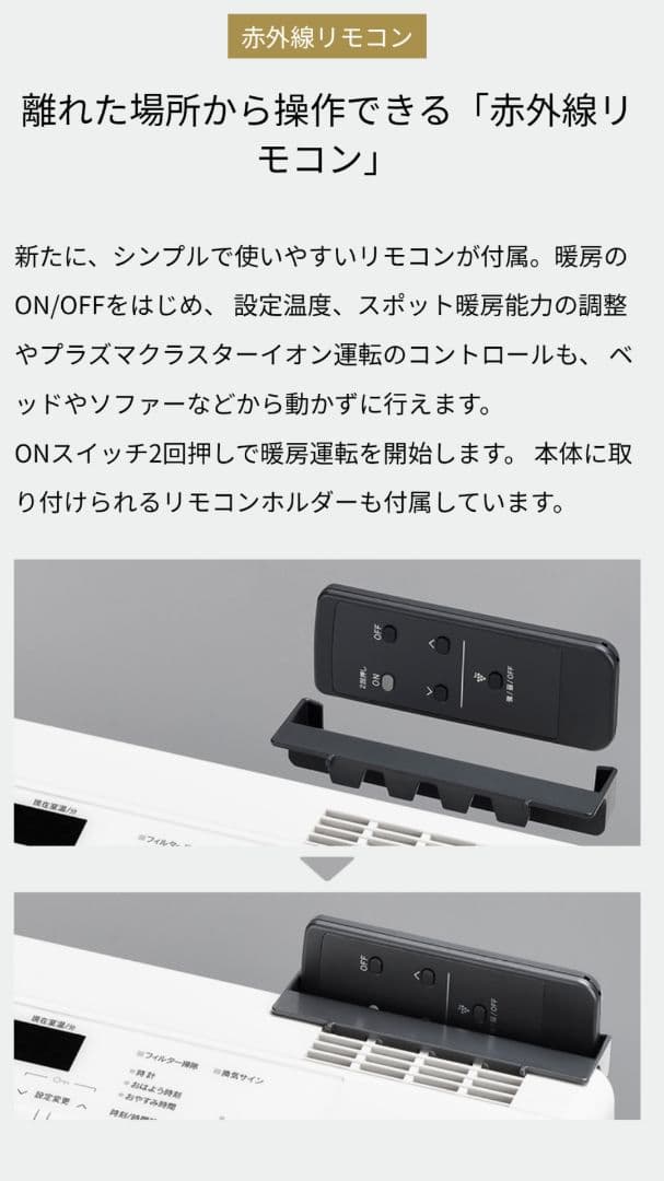 Rinnai製 ガスファンヒーター