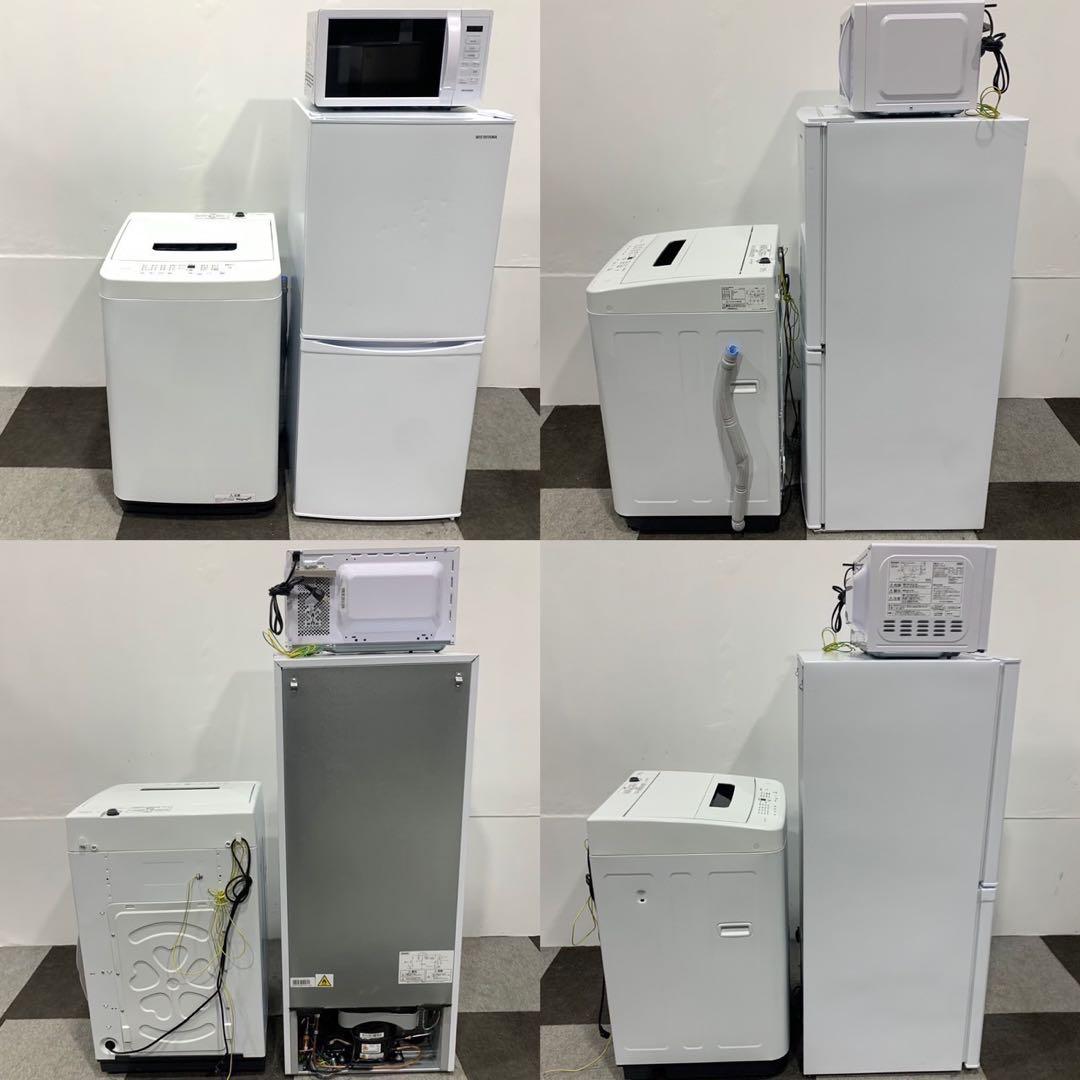 生活家電3点セット 2023年 冷蔵庫 洗濯機 電子レンジ一人暮らしFe2095