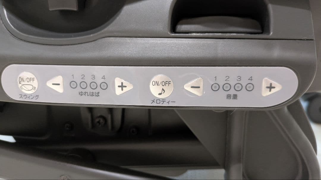 コンビ ネムリラ AUTO SWING BEDi Long EG 電動バウンサー