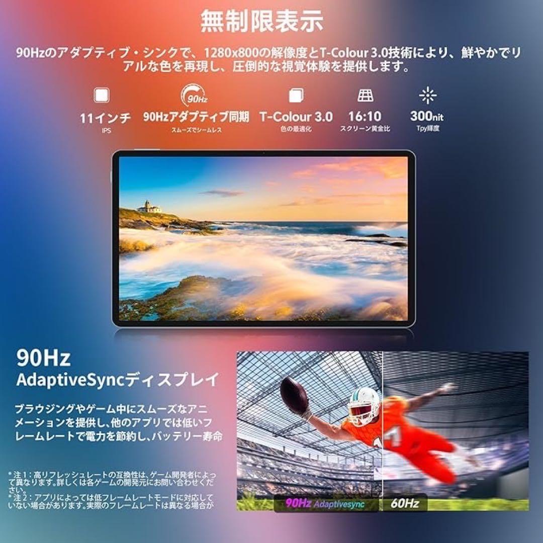 1品限り❤️Android14タブレット 11インチ 8コアCPU 8000mAh