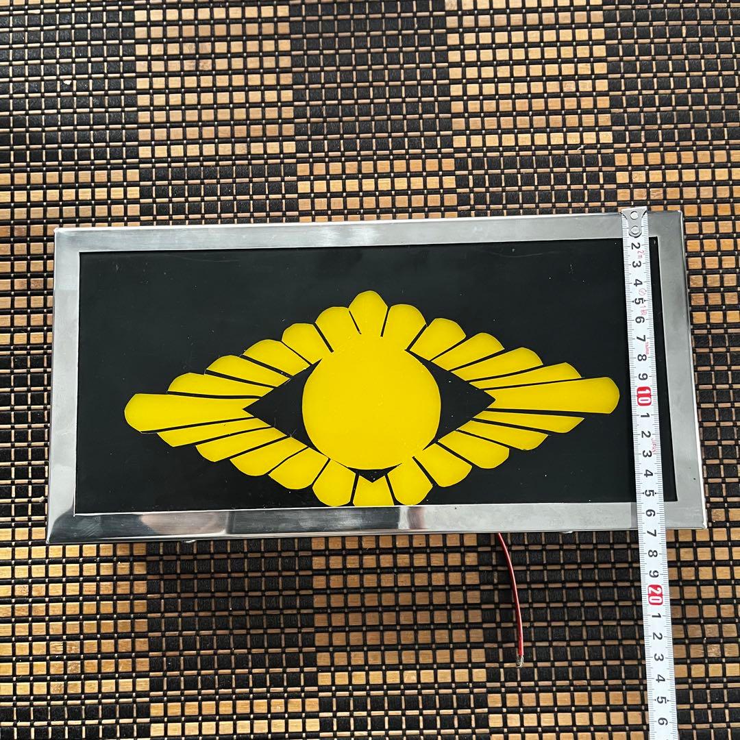 当時物！デコトラ！　アンドン　ナンバーアンドン