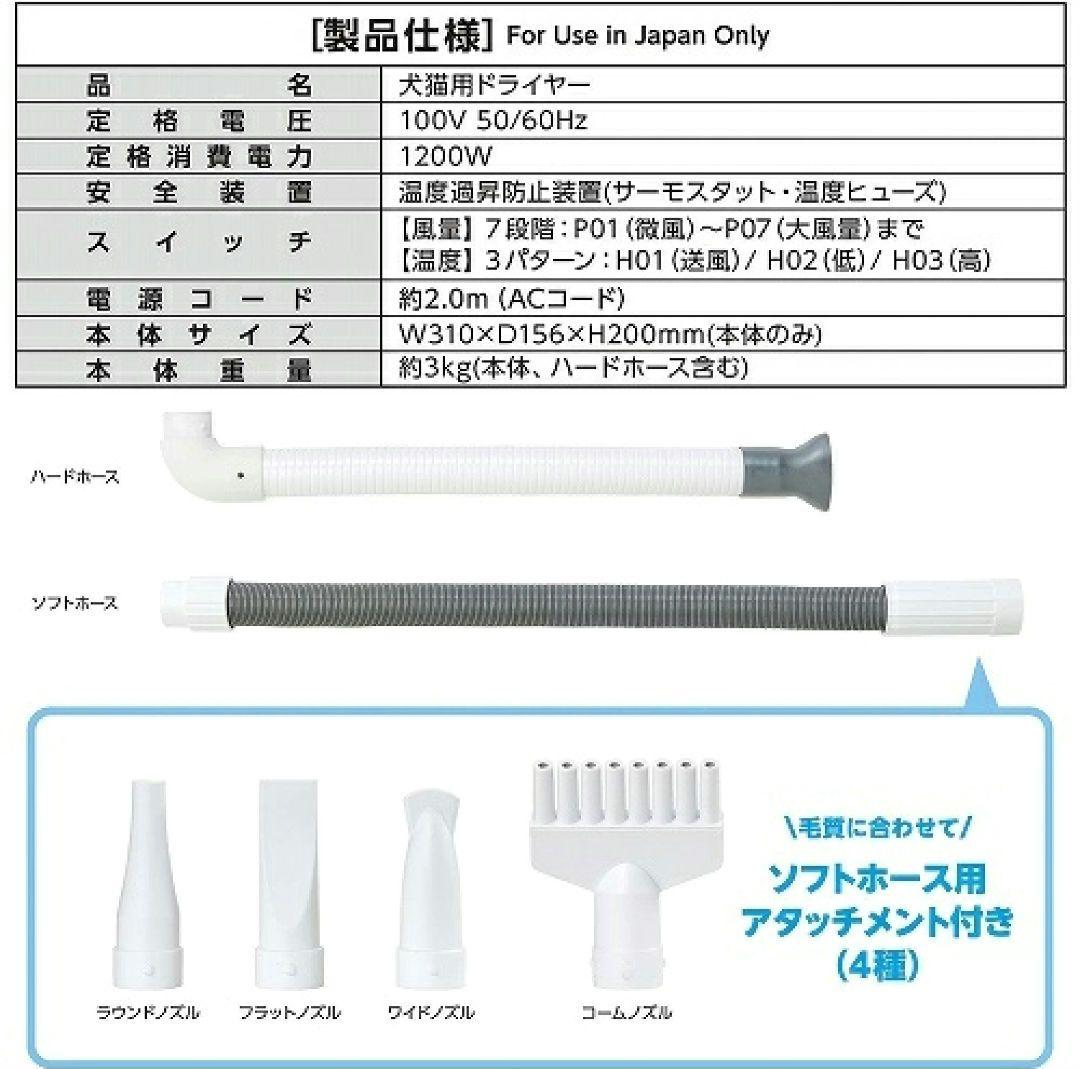 マルカン おうちサロンペット用 パワフルドライヤー