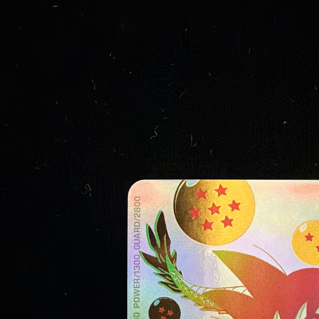 スーパードラゴンボールヒーローズ UGM5-ASEC 孫悟空:少年期 パラレル