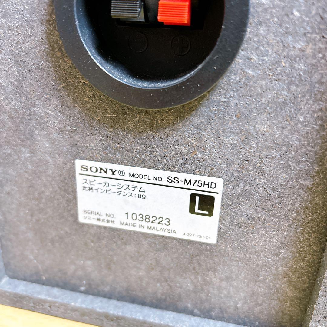 祐*二様 ■動作確認済み 付属品揃ってます■SONY NAS-M75HD ネット