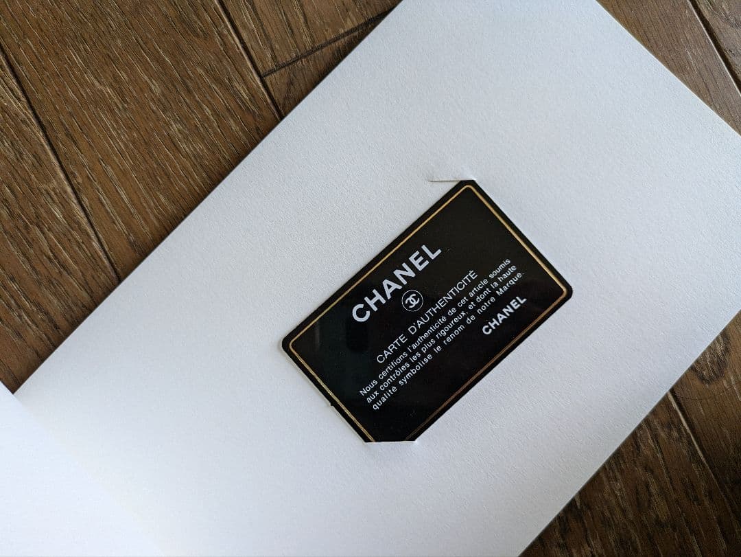 CHANEL マトラッセ25 　ダブルフラップ　ラムスキン 黒