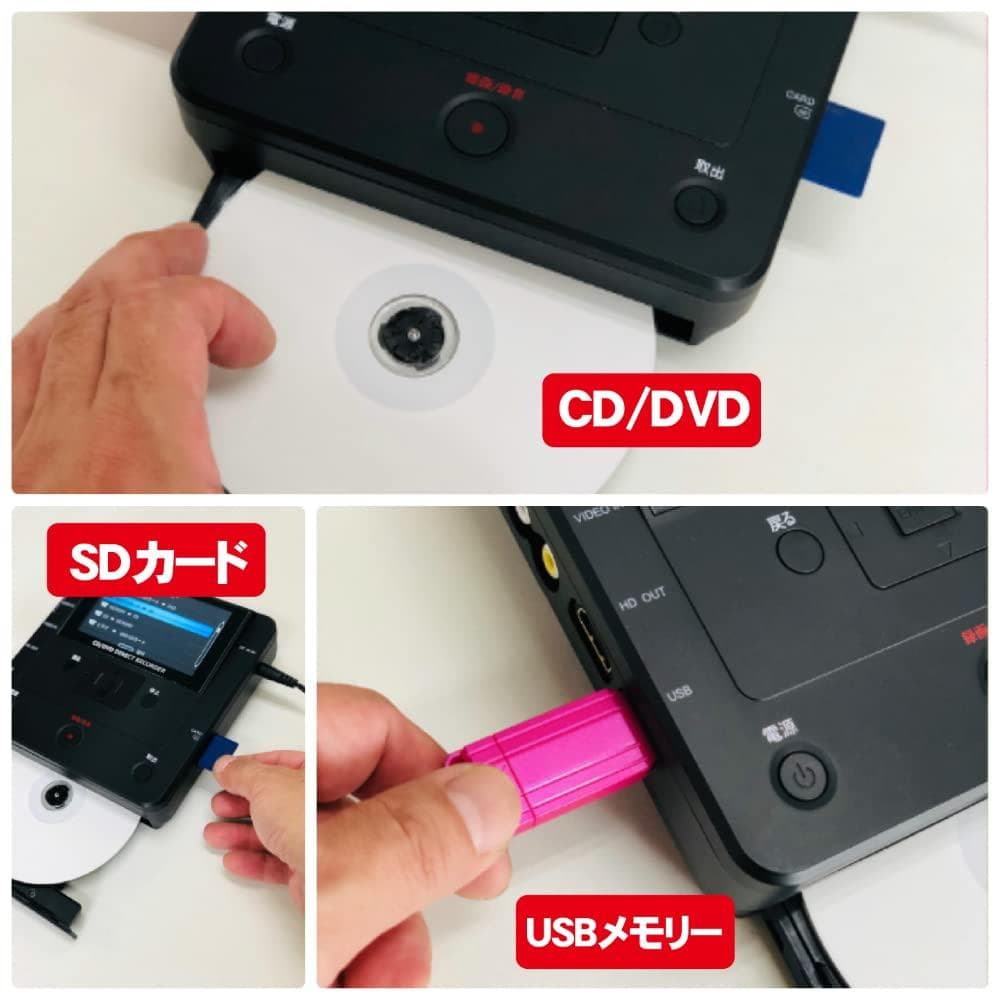 とうしょう メディア レコーダー 録画 CD/DVDダビング DMR-0720
