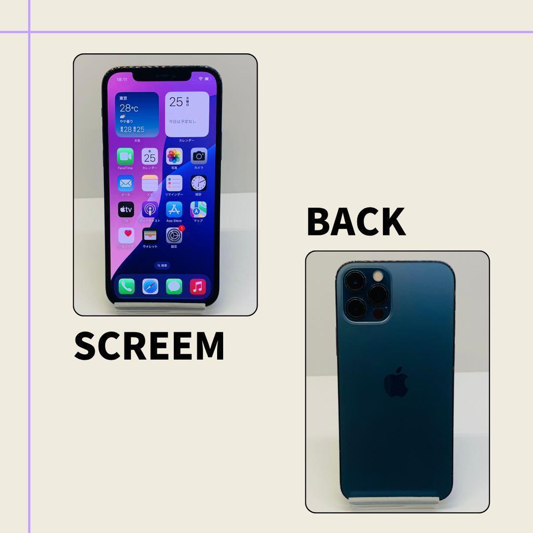 ☘️電池新品☘️iPhone12Pro 128GB グラファイト SIMフリー