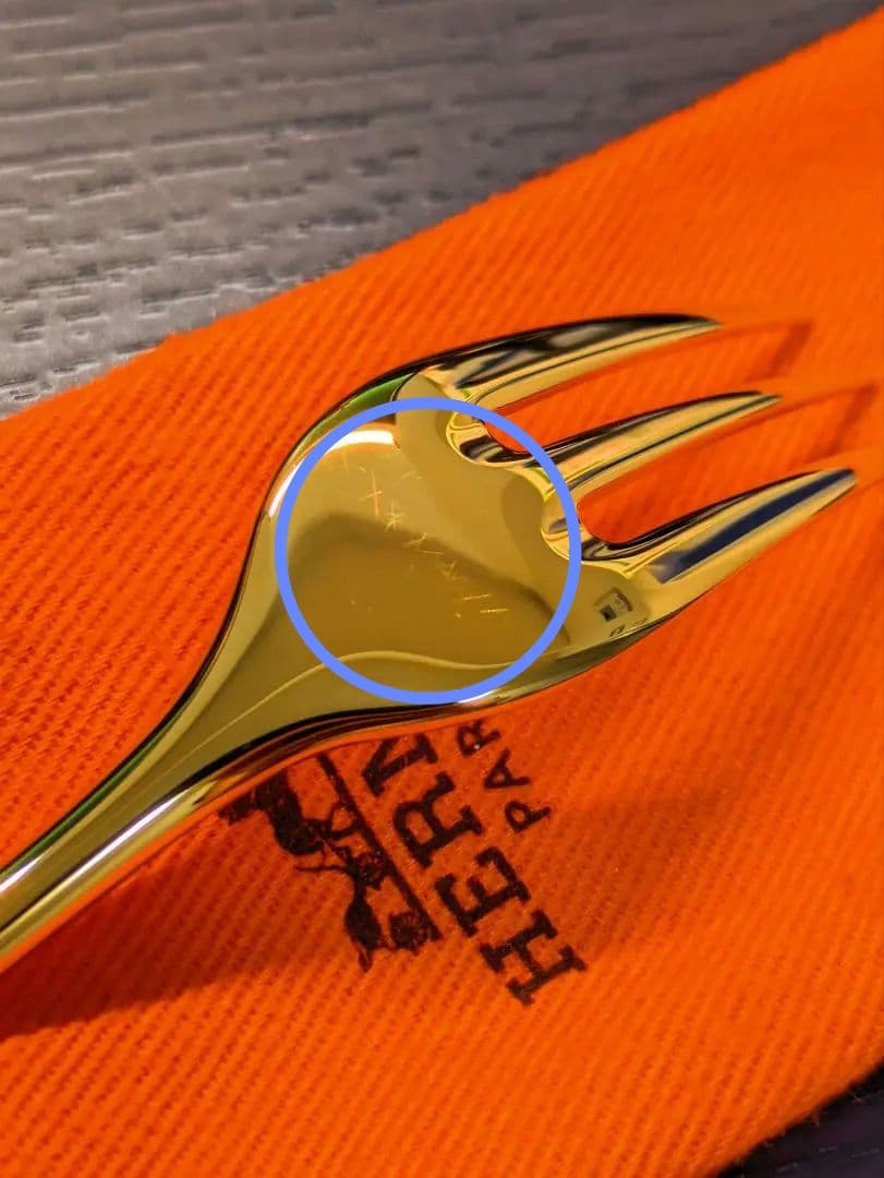 HERMES エルメス グランアトラージュ デザートフォーク ゴールド