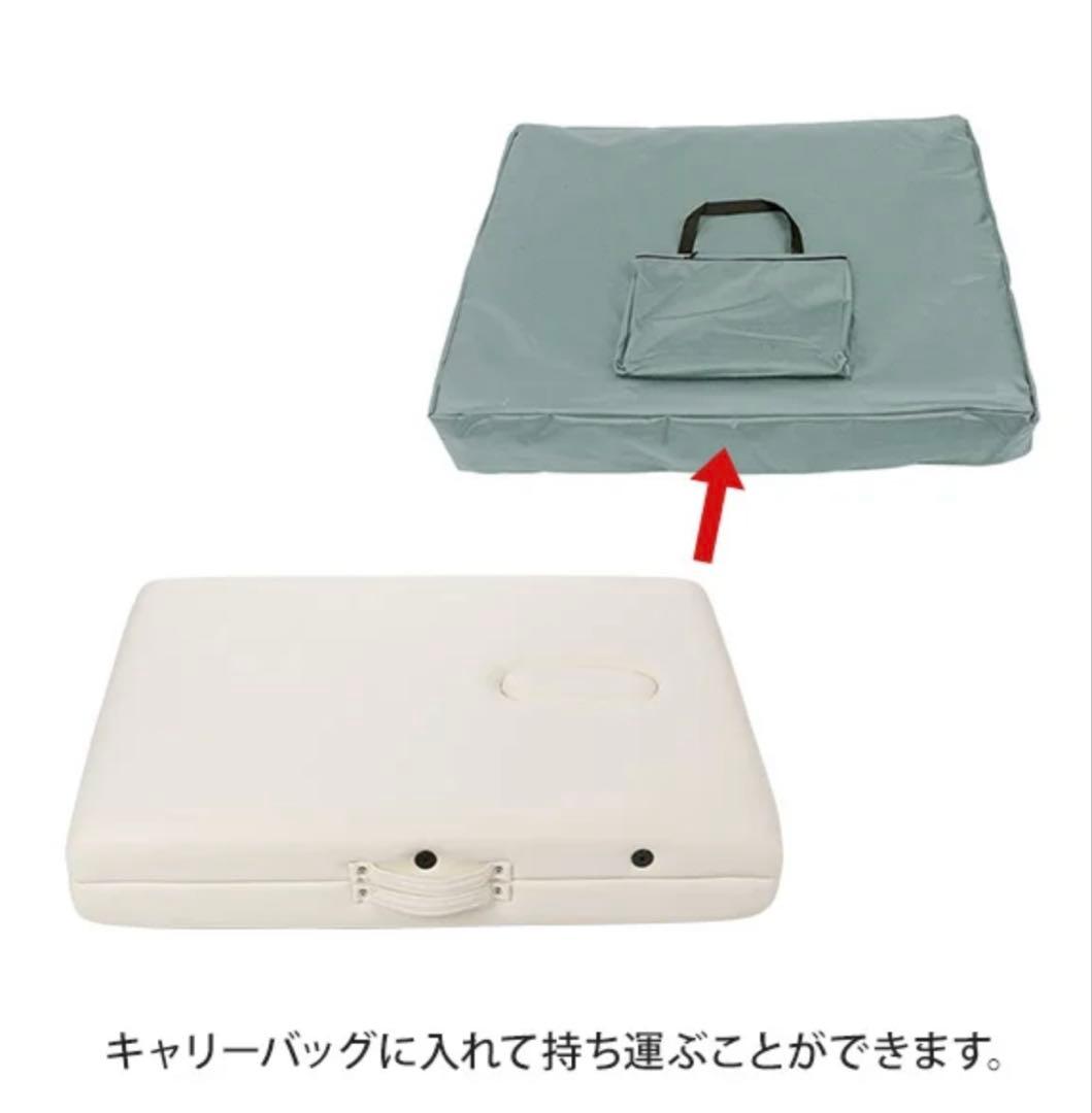 【PUレザー使用！】エステベッド/アイボリー ホワイト系/折りたたみベッド