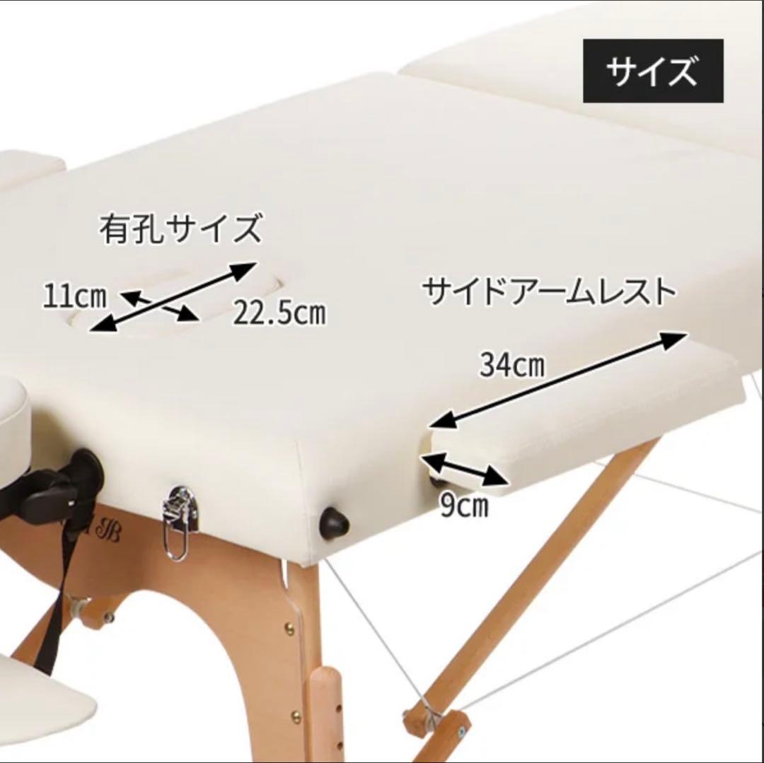【PUレザー使用！】エステベッド/アイボリー ホワイト系/折りたたみベッド