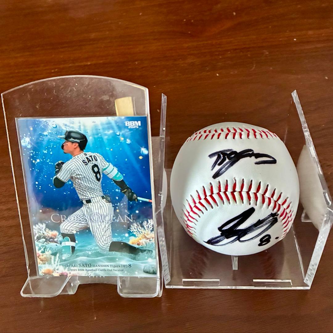 阪神タイガース 佐藤輝明選手 直筆サインボール 新品 ケース カード付き