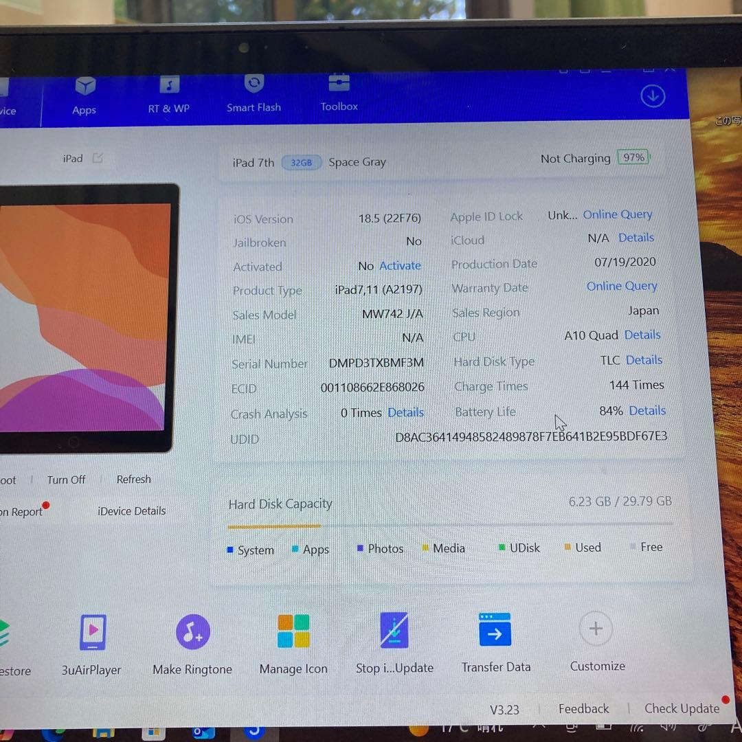 3015【早い者勝ち】iPad7 第7世代 32GB WIFIモデル☆