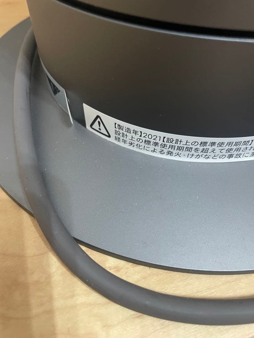 ダイソン　Dyson cool AM07 2021年製