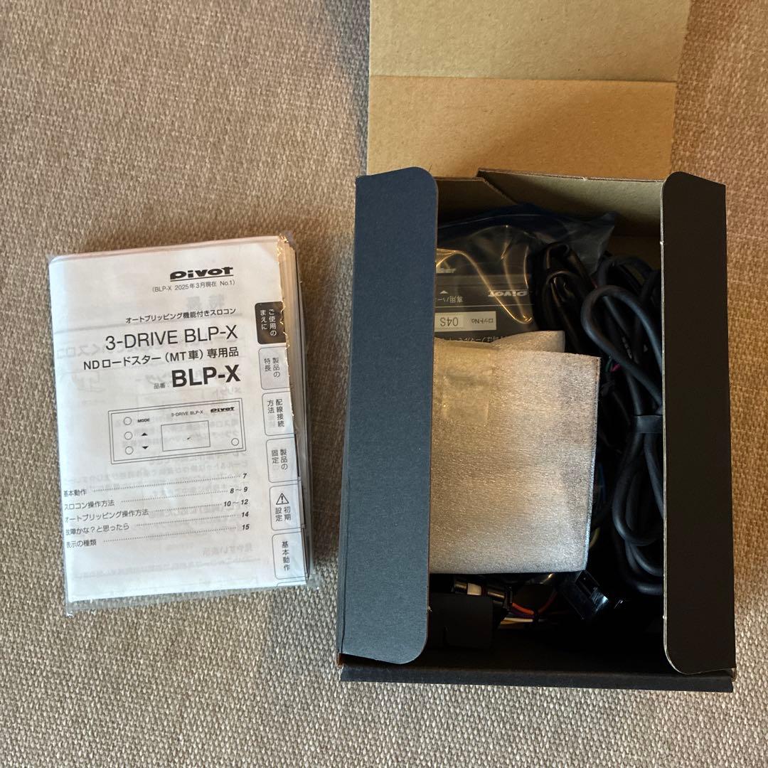 PIVOT3-drive · BLP-X ロードスター専用品 ブリッピング機能付