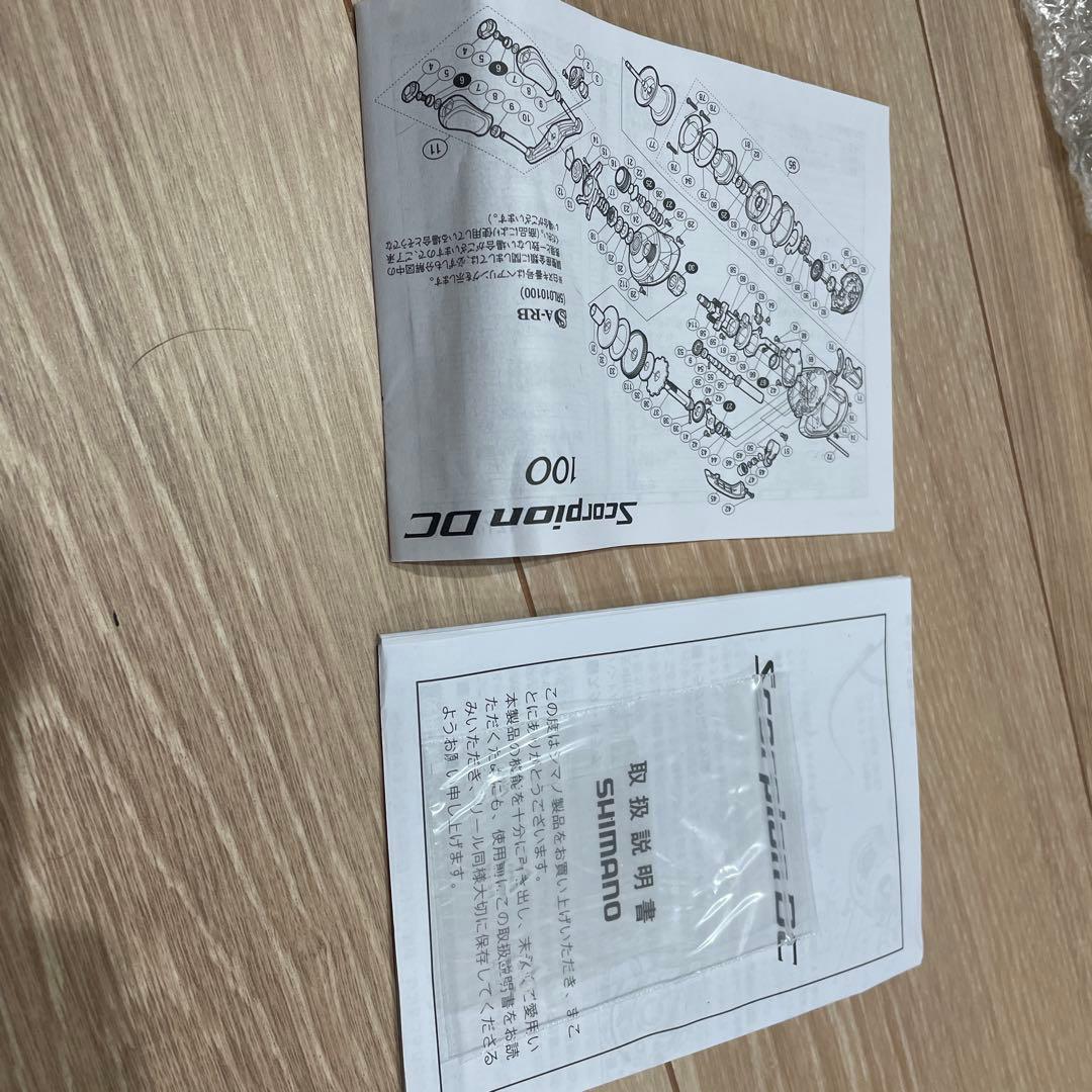 SHHMANO Scorpion DC 100 未使用に近い