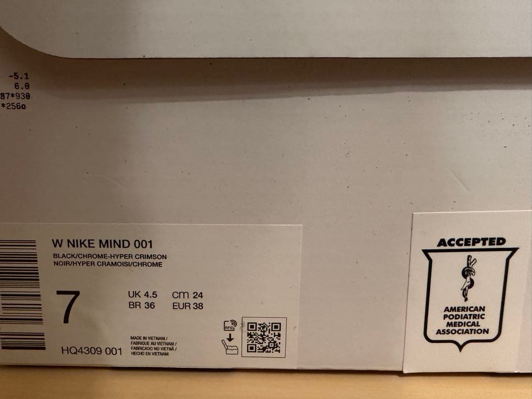 靴 Nike Women's Mind 001 Black 24cm